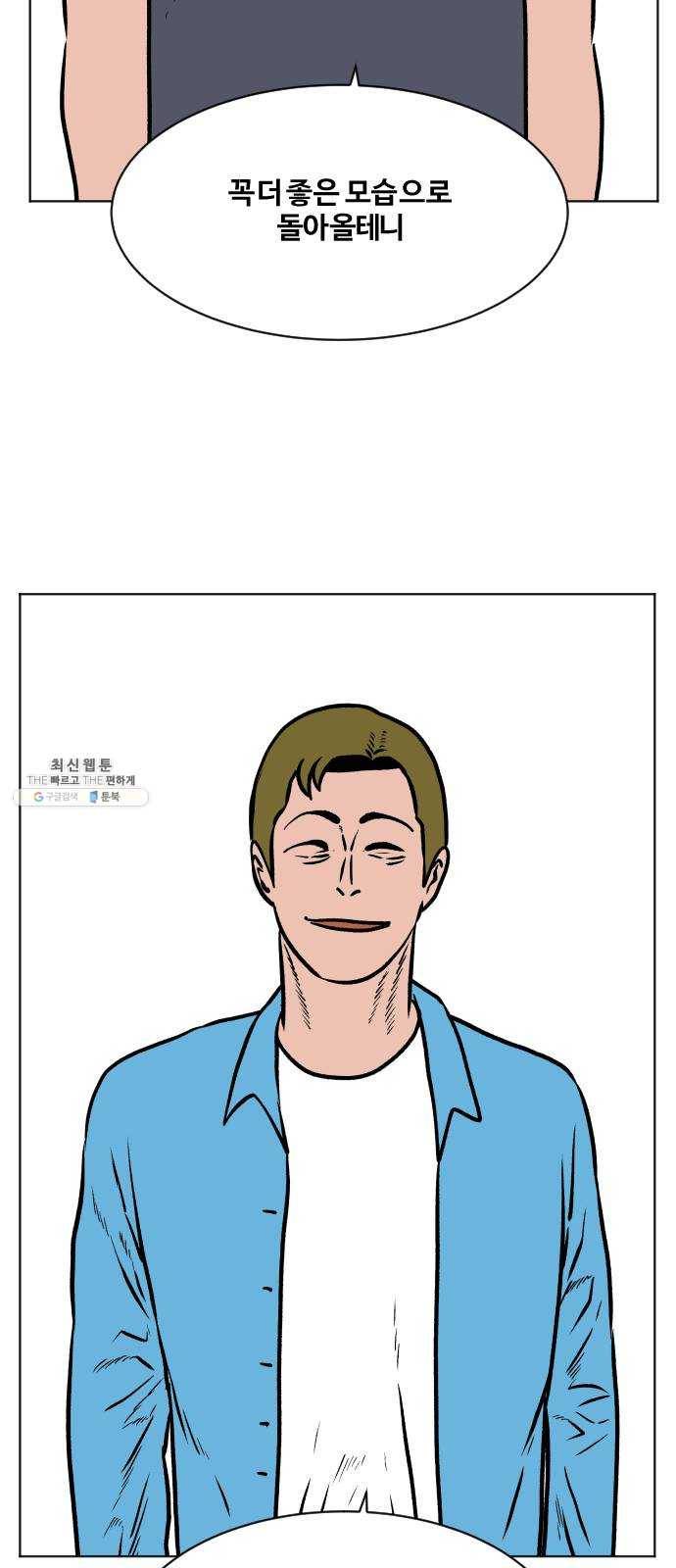 당신의 과녁 후기 34