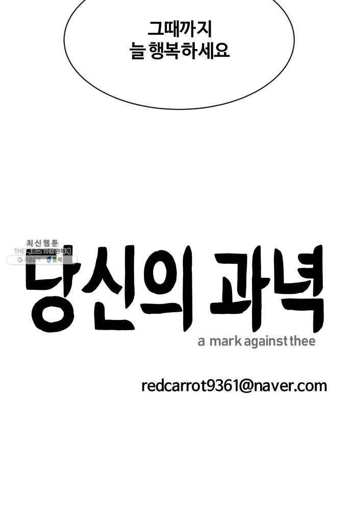 당신의 과녁 후기 35