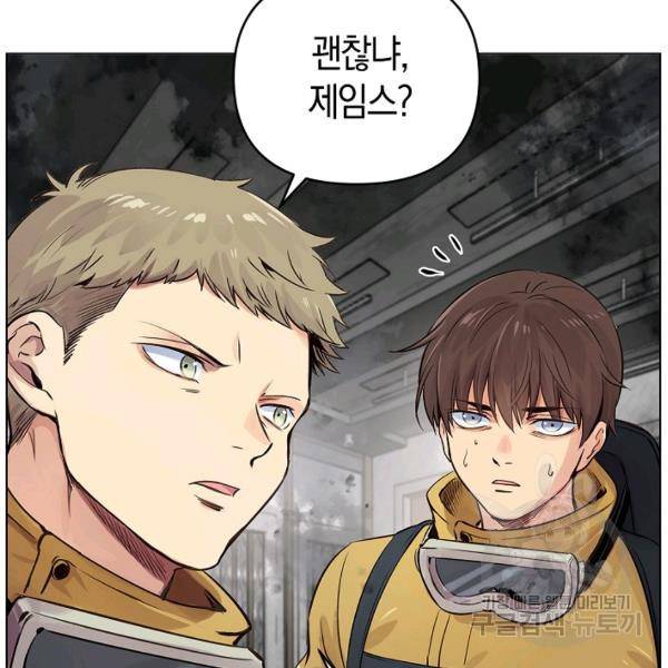 타임룰렛 21화 37