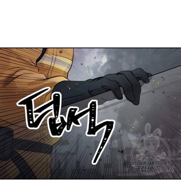 타임룰렛 21화 71