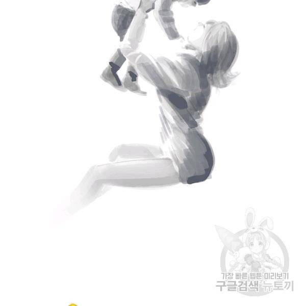 타임룰렛 21화 94