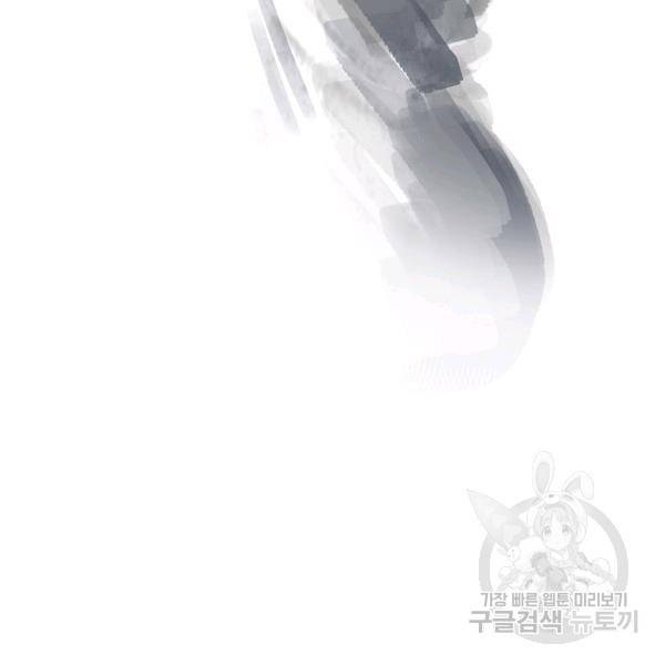 타임룰렛 21화 100
