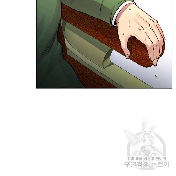 타임룰렛 21화 103