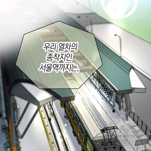 타임룰렛 21화 108