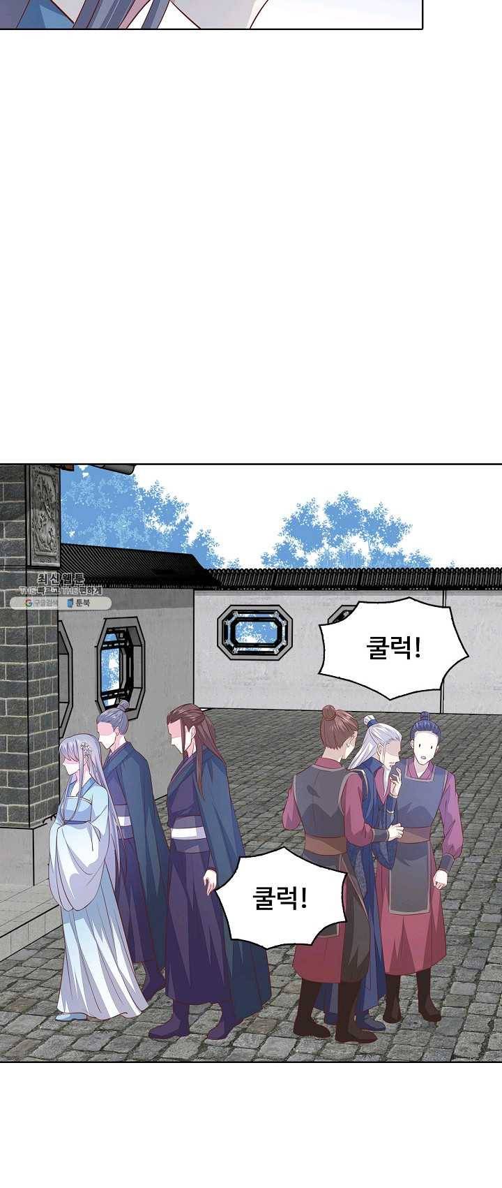 암흑 속에 피는 꽃 55화 10