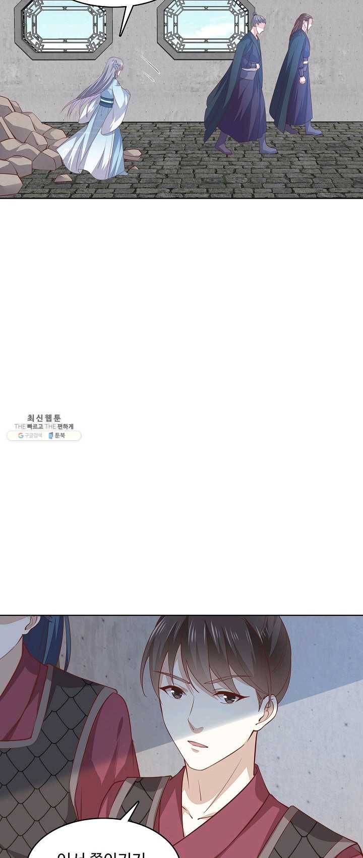 암흑 속에 피는 꽃 55화 24