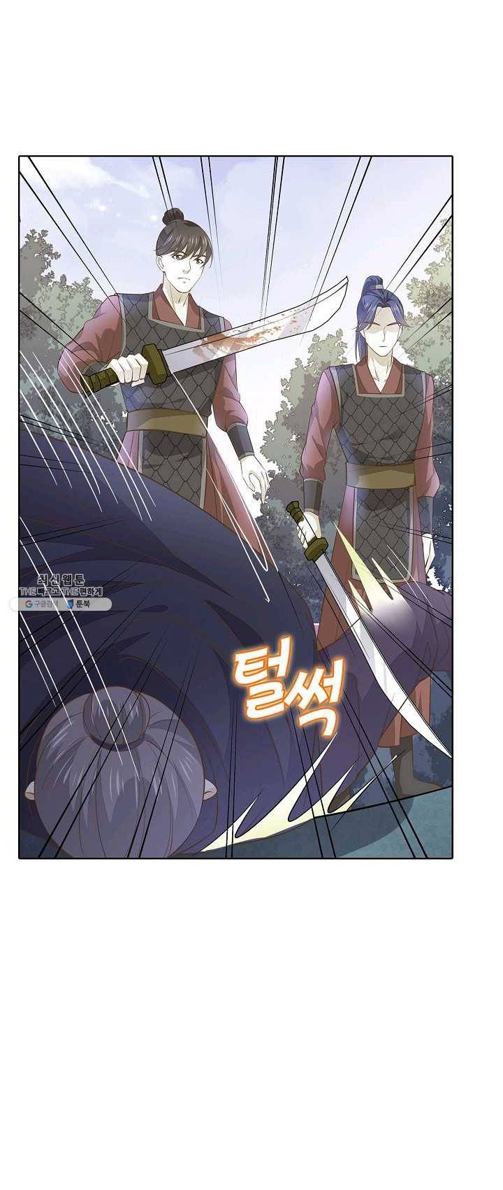 암흑 속에 피는 꽃 55화 31