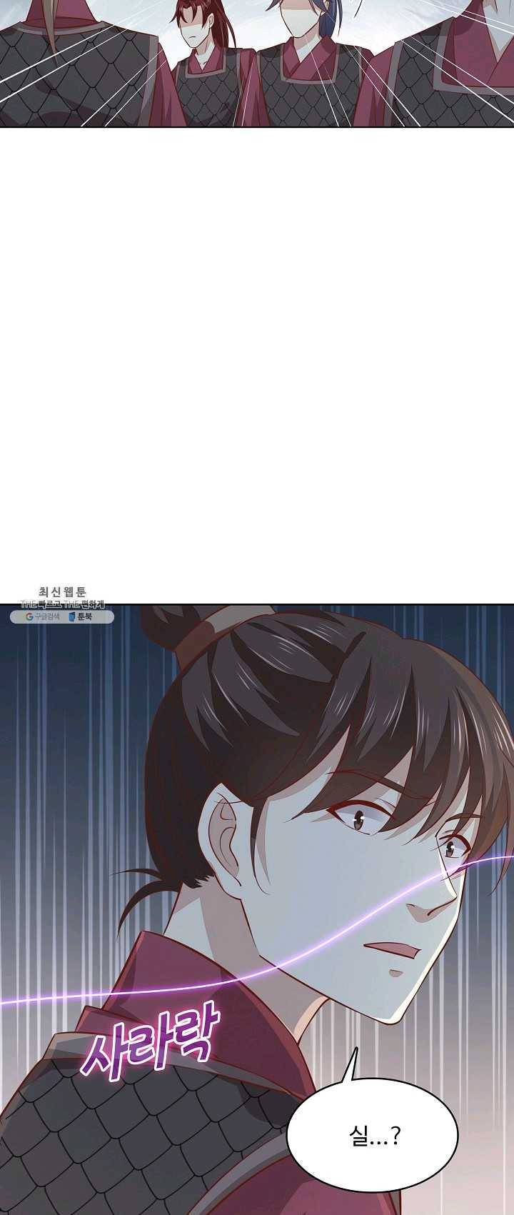 암흑 속에 피는 꽃 55화 34