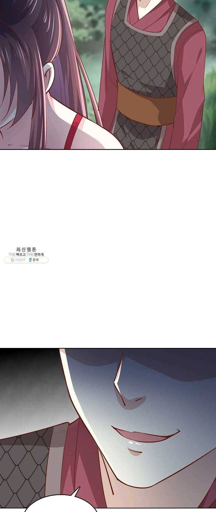 암흑 속에 피는 꽃 55화 45