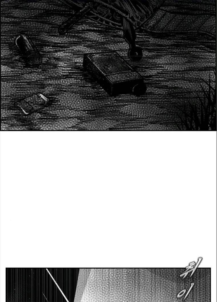 헬퍼2:킬베로스 255화 12