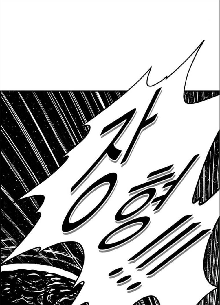 헬퍼2:킬베로스 255화 22