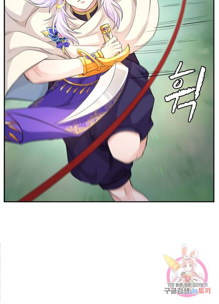 은향 35화 5