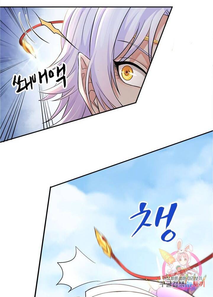 은향 35화 6