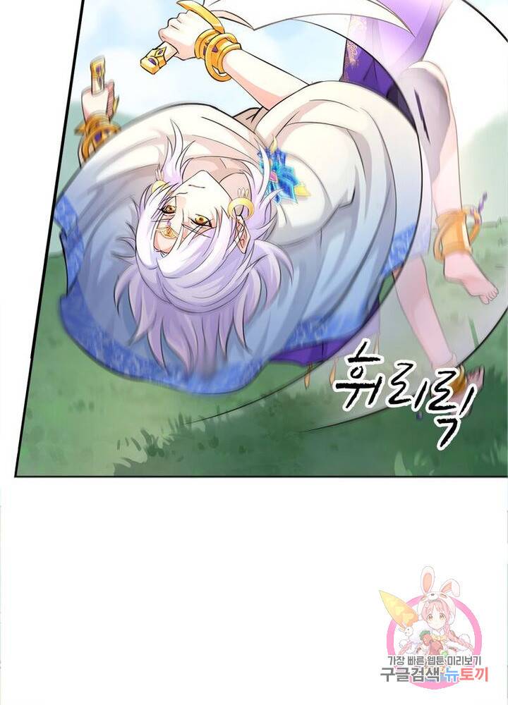 은향 35화 7