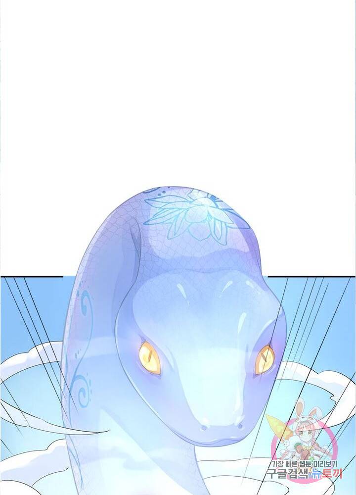은향 35화 15