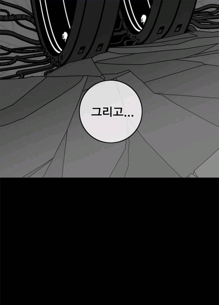신도림 시즌2 83. 나쁜놈들 32