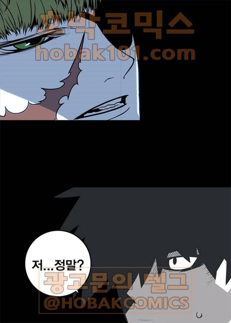신도림 시즌2 83. 나쁜놈들 73