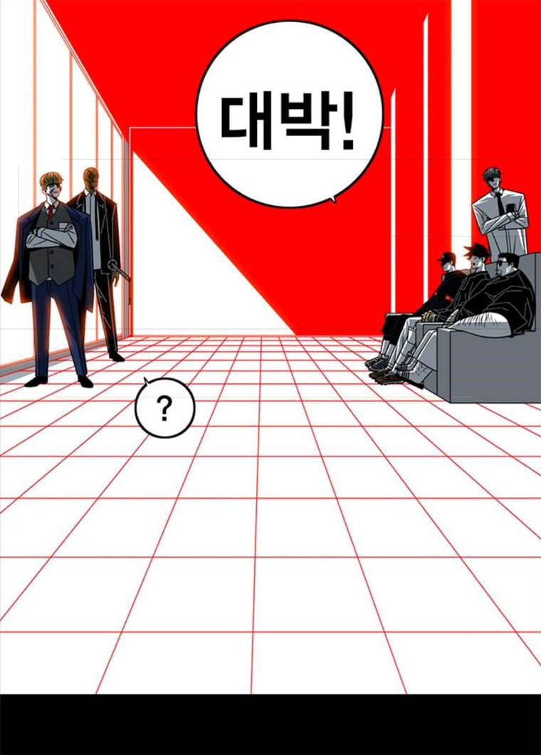 신도림 시즌2 83. 나쁜놈들 76