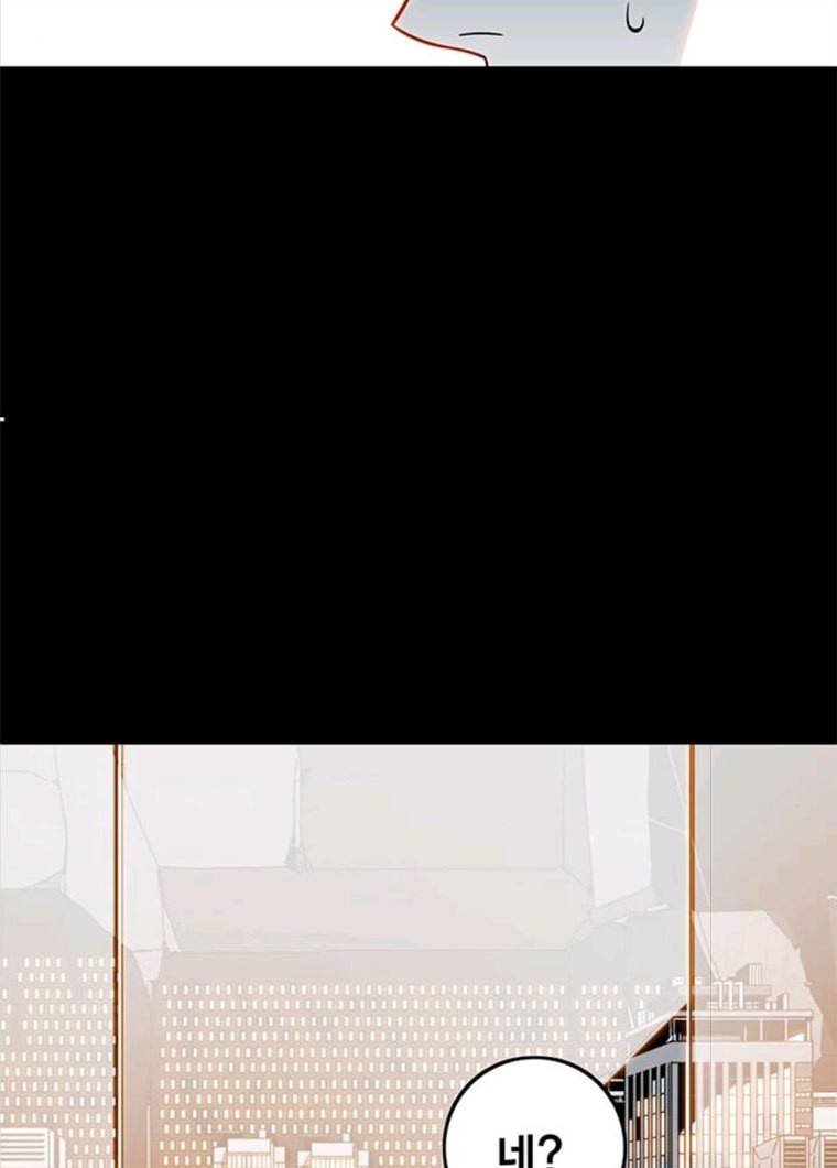 신도림 시즌2 83. 나쁜놈들 92