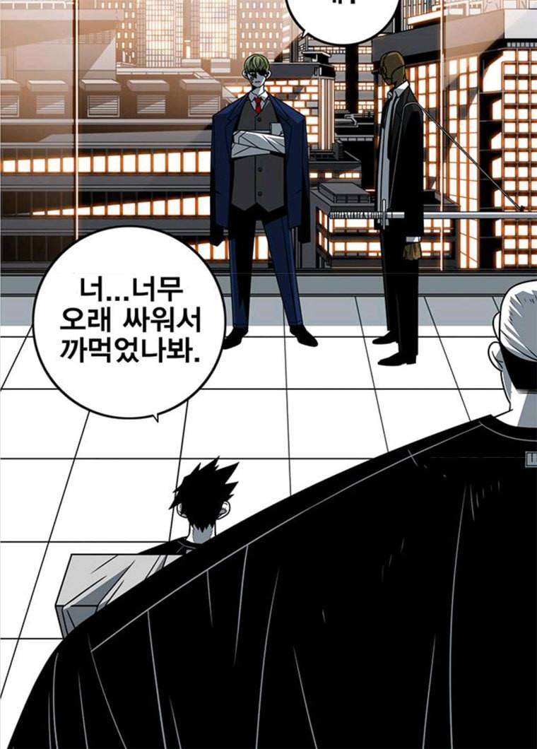 신도림 시즌2 83. 나쁜놈들 93
