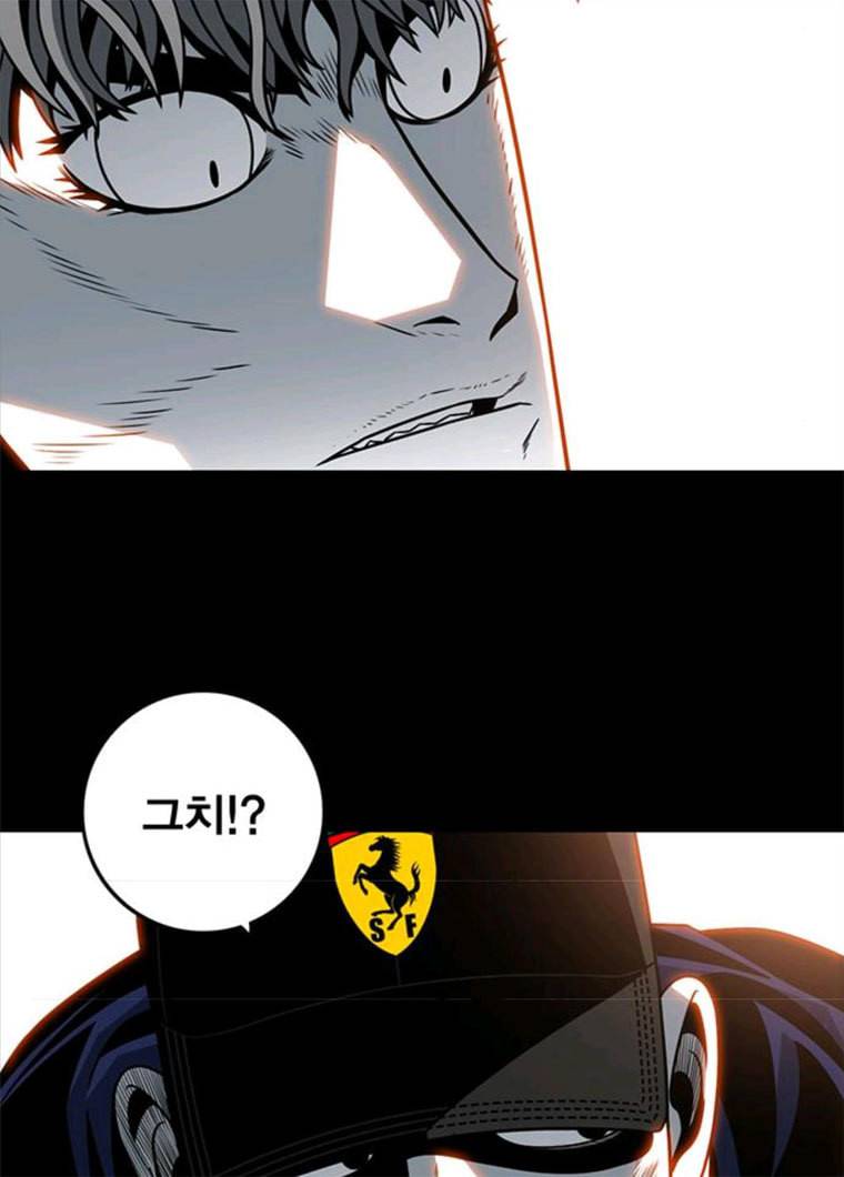 신도림 시즌2 83. 나쁜놈들 96