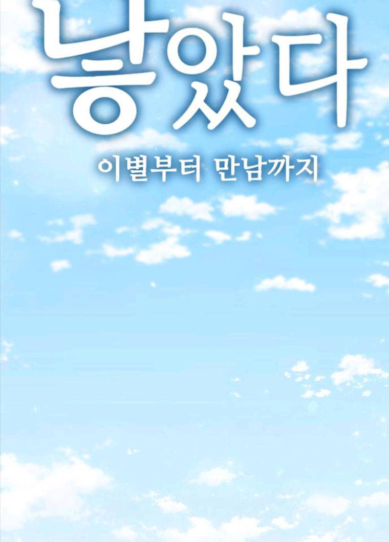 개를 낳았다 시즌2 59화 2
