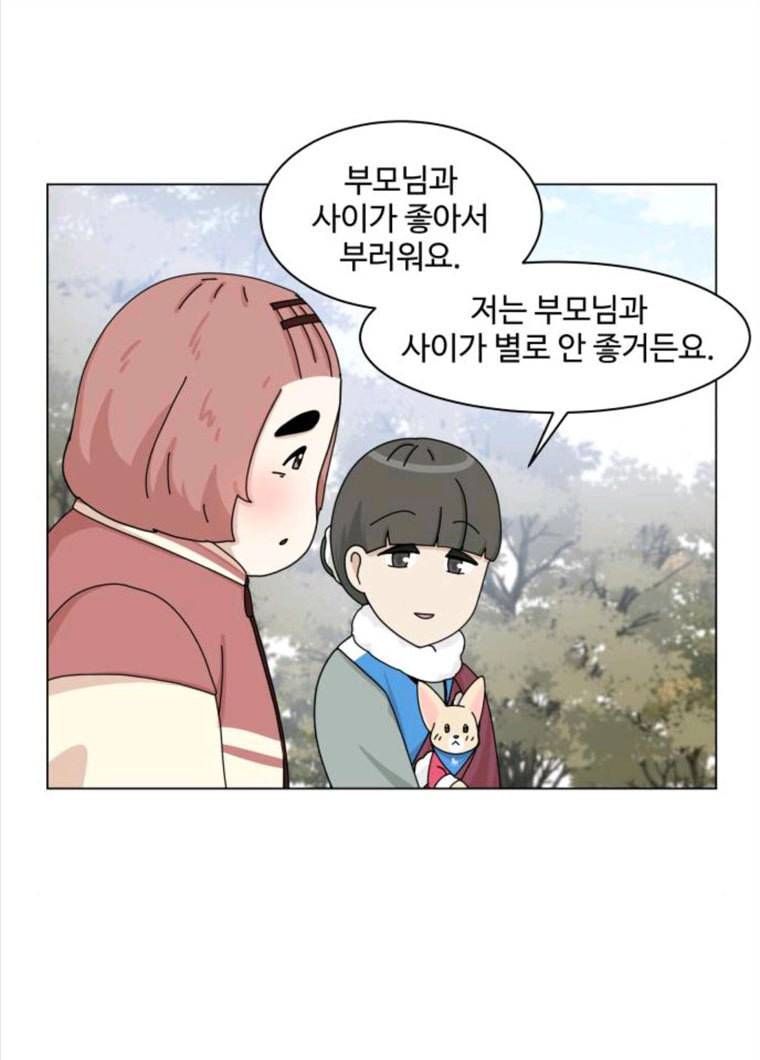 개를 낳았다 시즌2 59화 7
