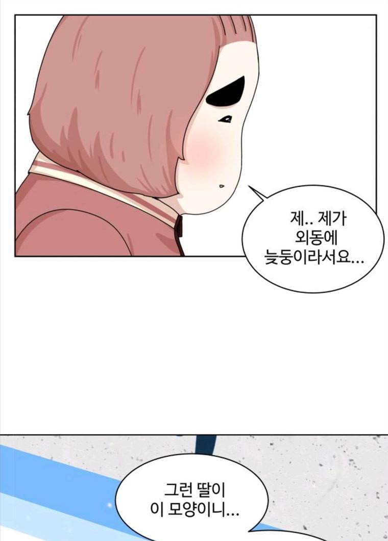 개를 낳았다 시즌2 59화 8