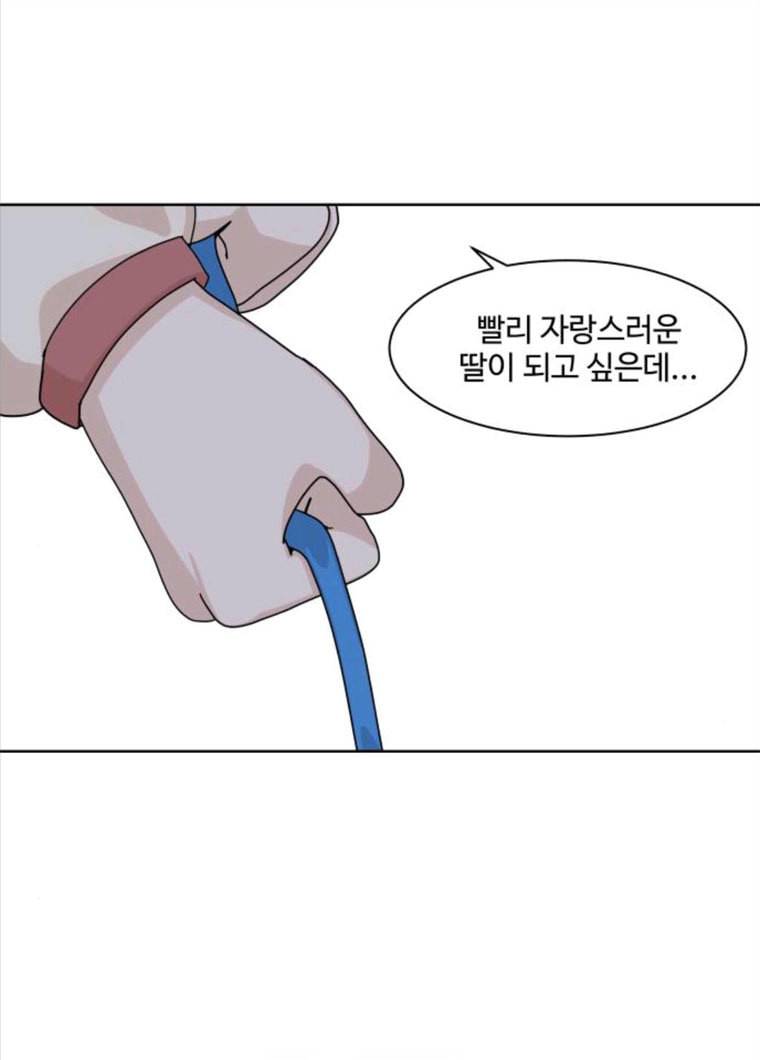 개를 낳았다 시즌2 59화 10