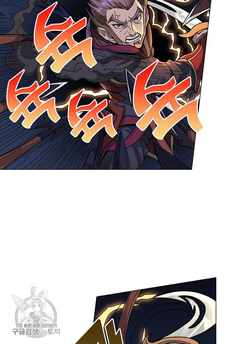 T.K.R (The killer returns) 196화 6