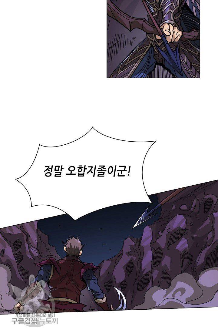 T.K.R (The killer returns) 196화 10