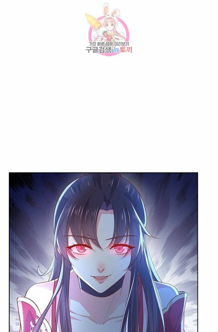 암흑 속에 피는 꽃 56화 29