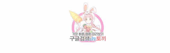 일상생활 가능하세요? 106화 일상생활들 가능하세요? 35화 18