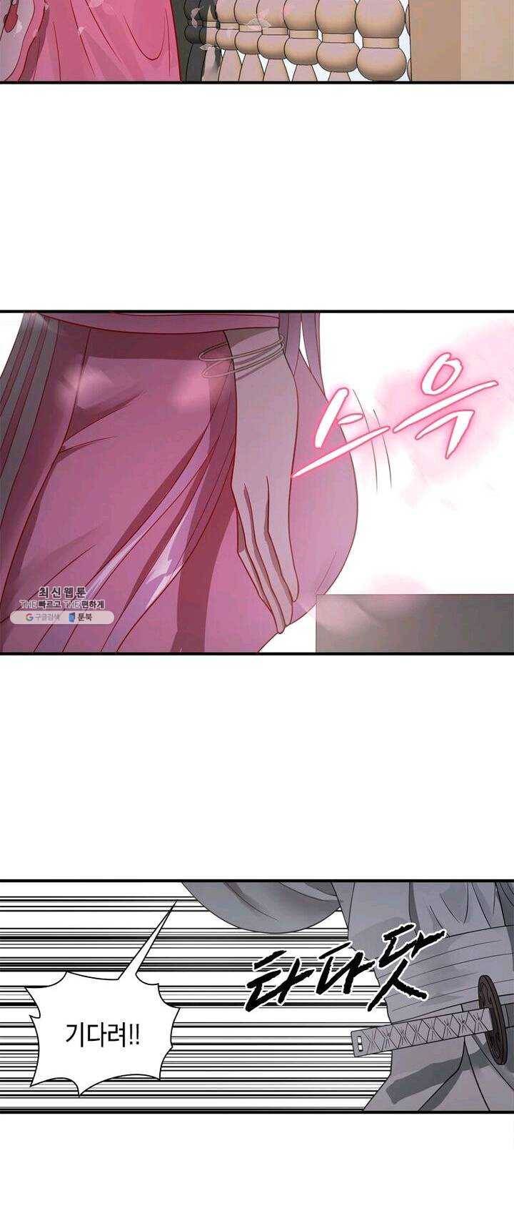 백련성신 395화 3