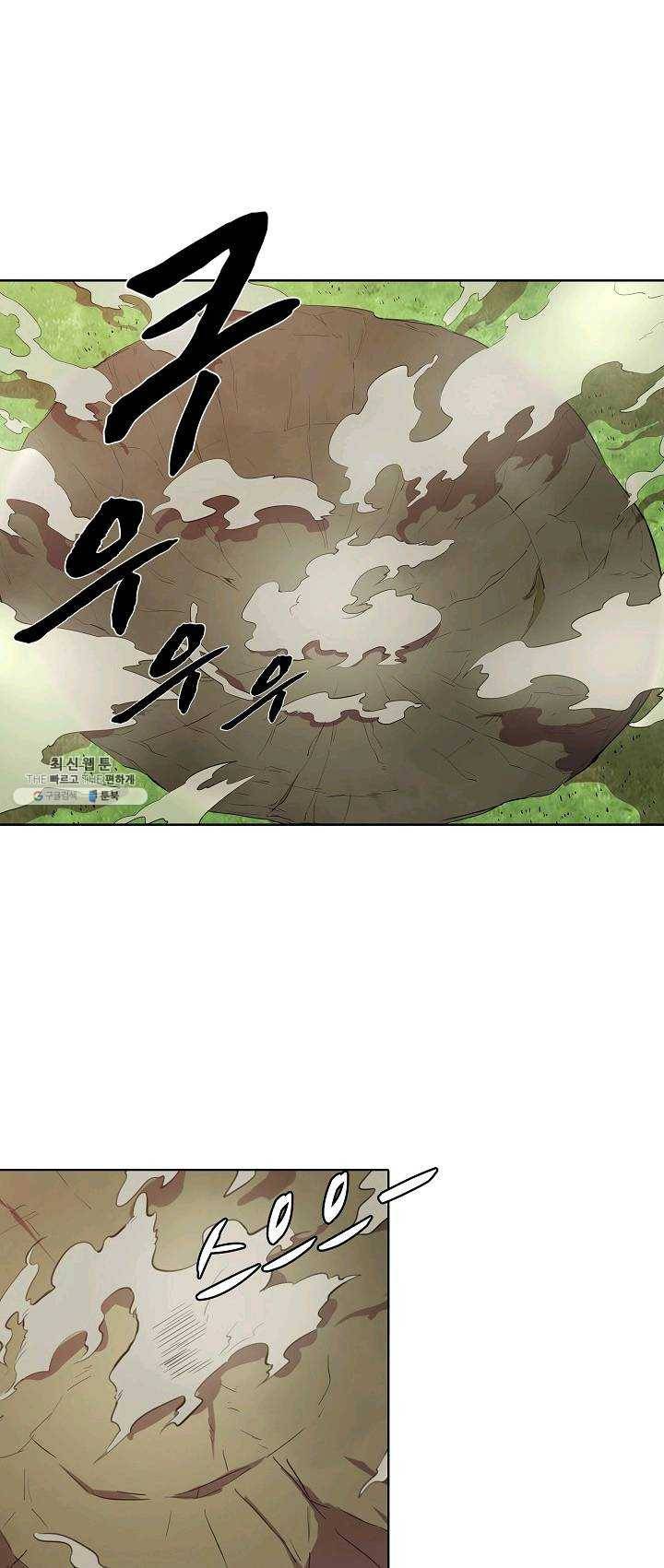 백련성신 395화 47