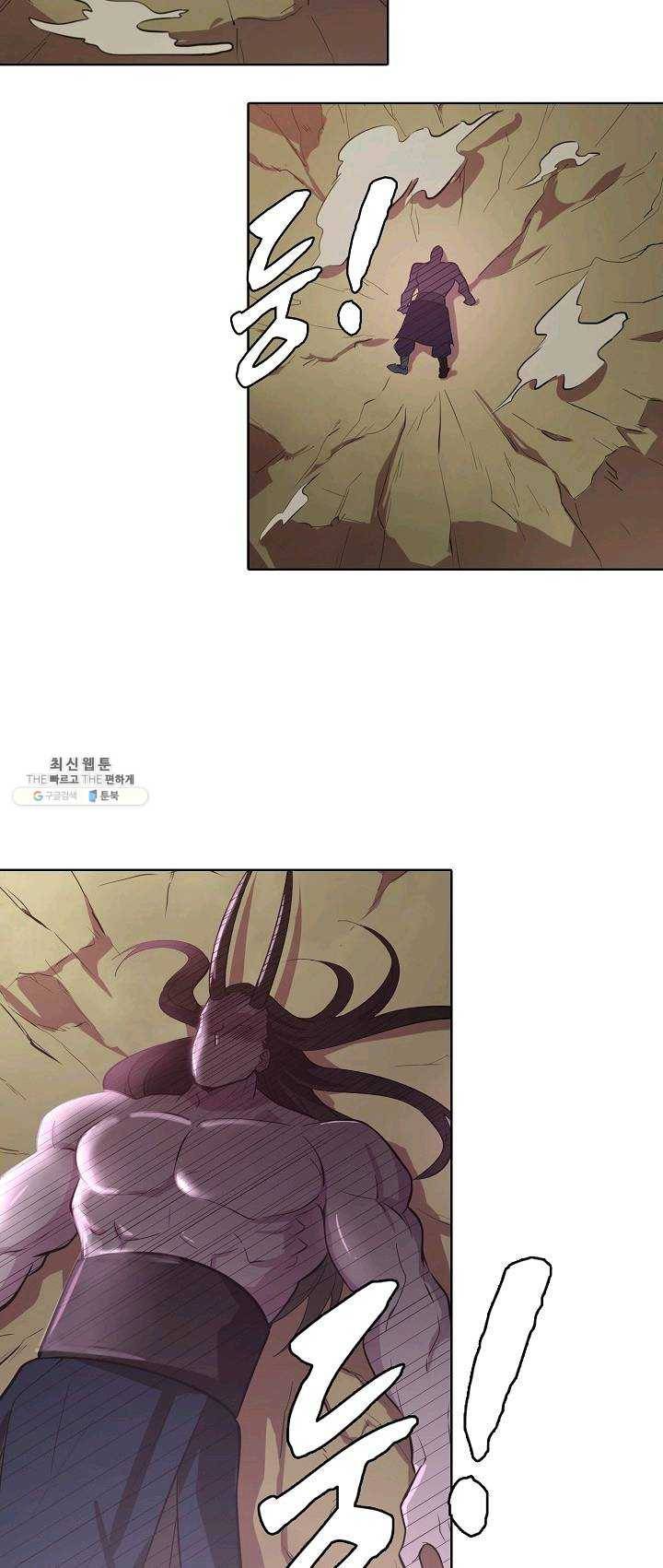 백련성신 395화 48