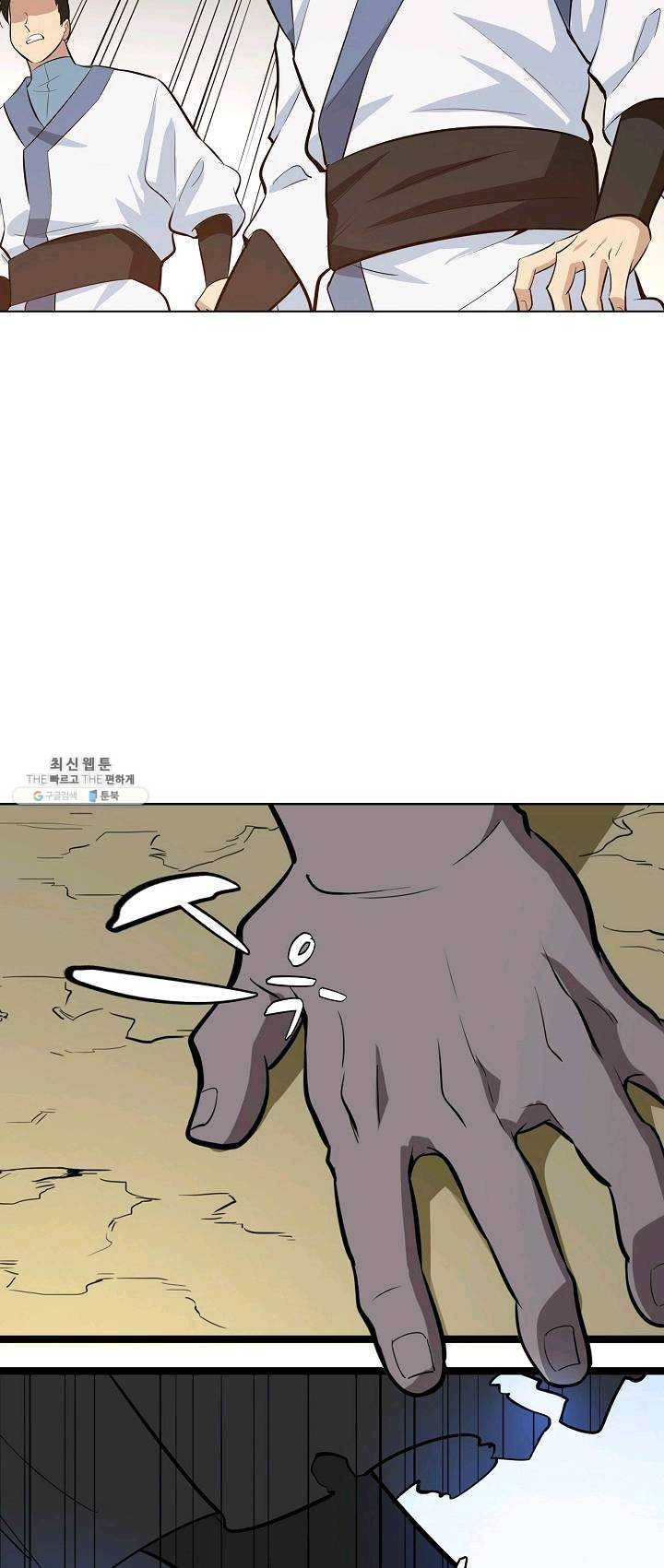 백련성신 395화 52