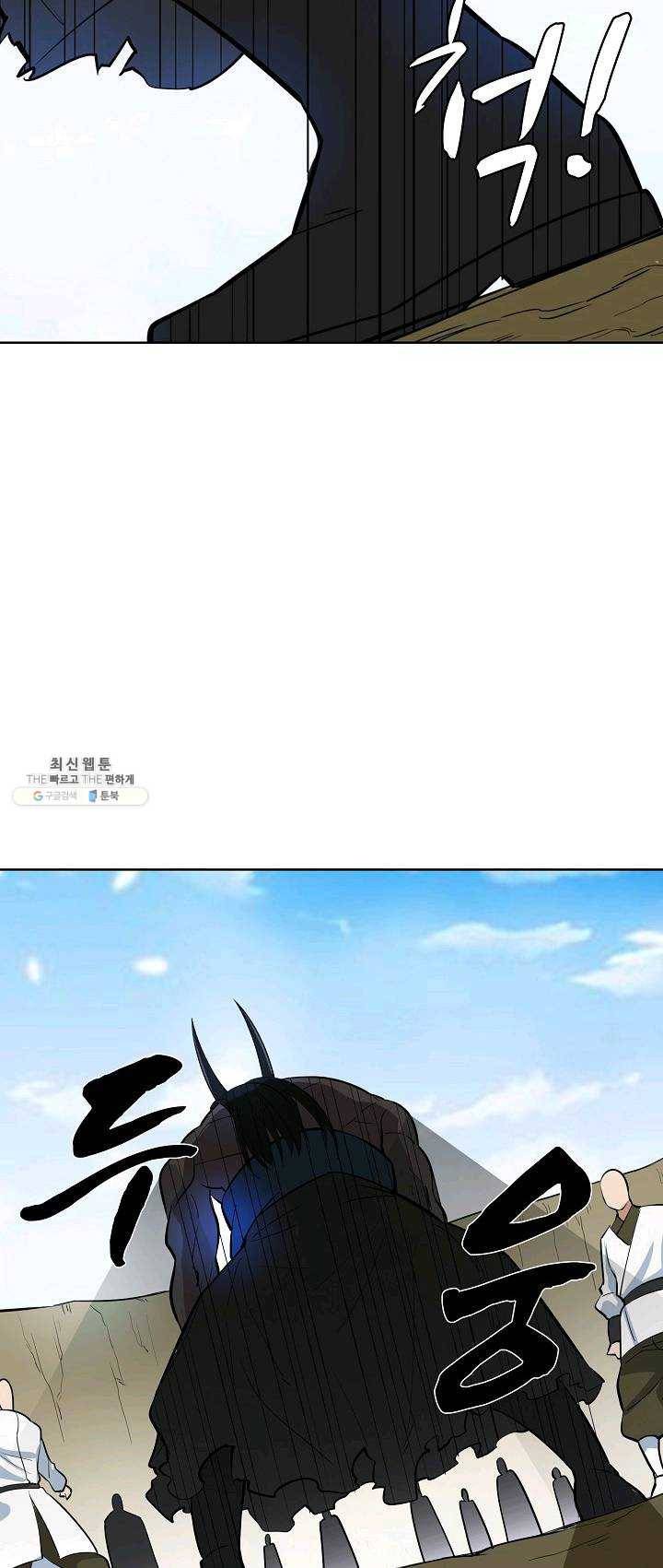 백련성신 395화 53