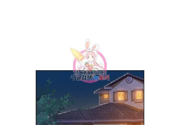 이혼해줄래요 109화 1