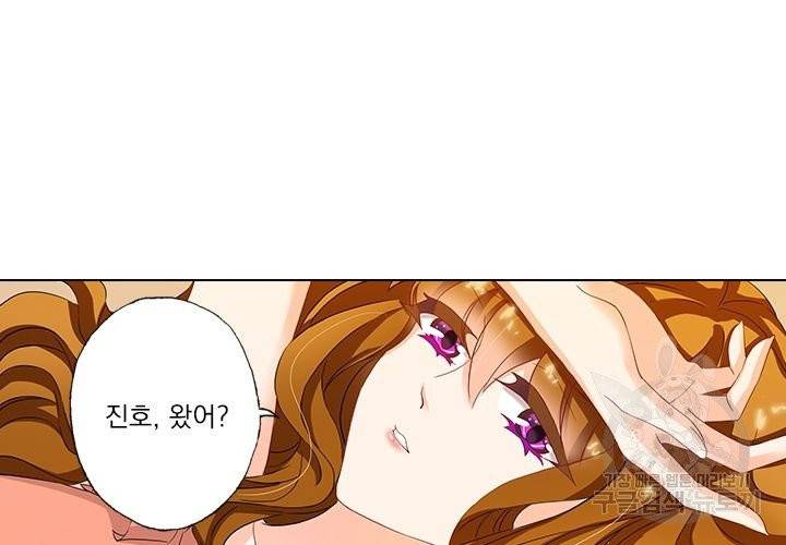 이혼해줄래요 109화 4