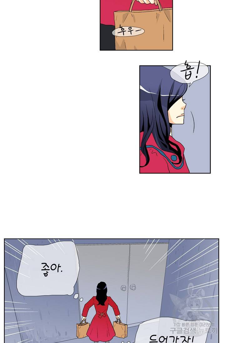 히 러브즈 미 22화 6