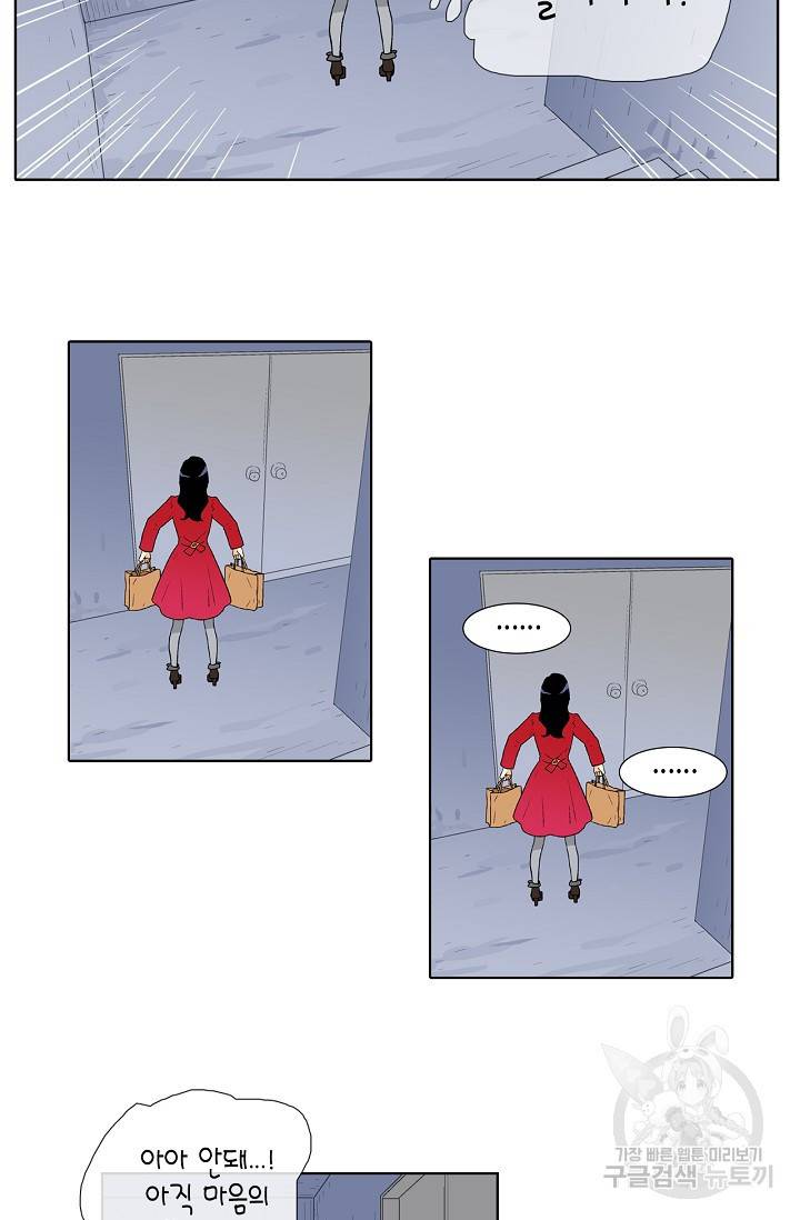 히 러브즈 미 22화 7