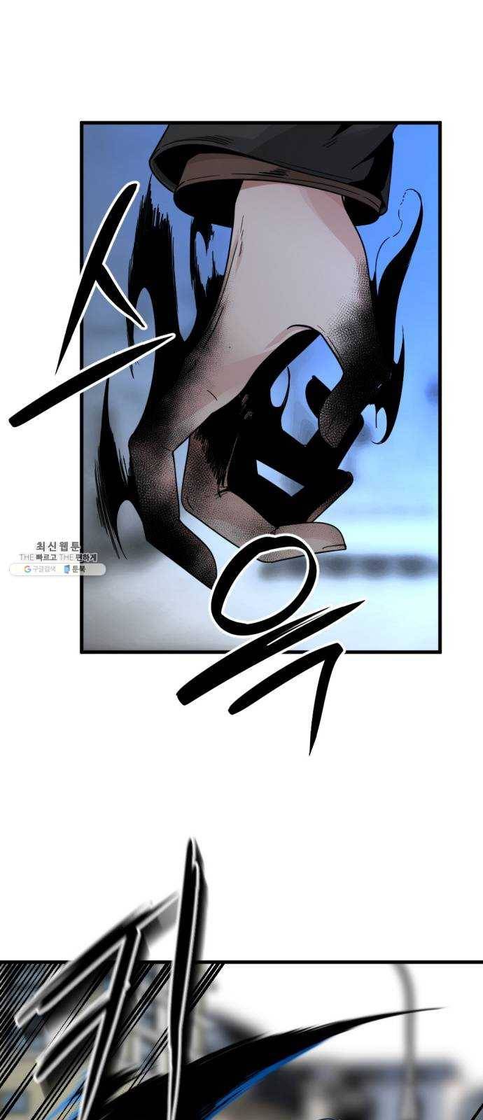 히어로 킬러 16화 3