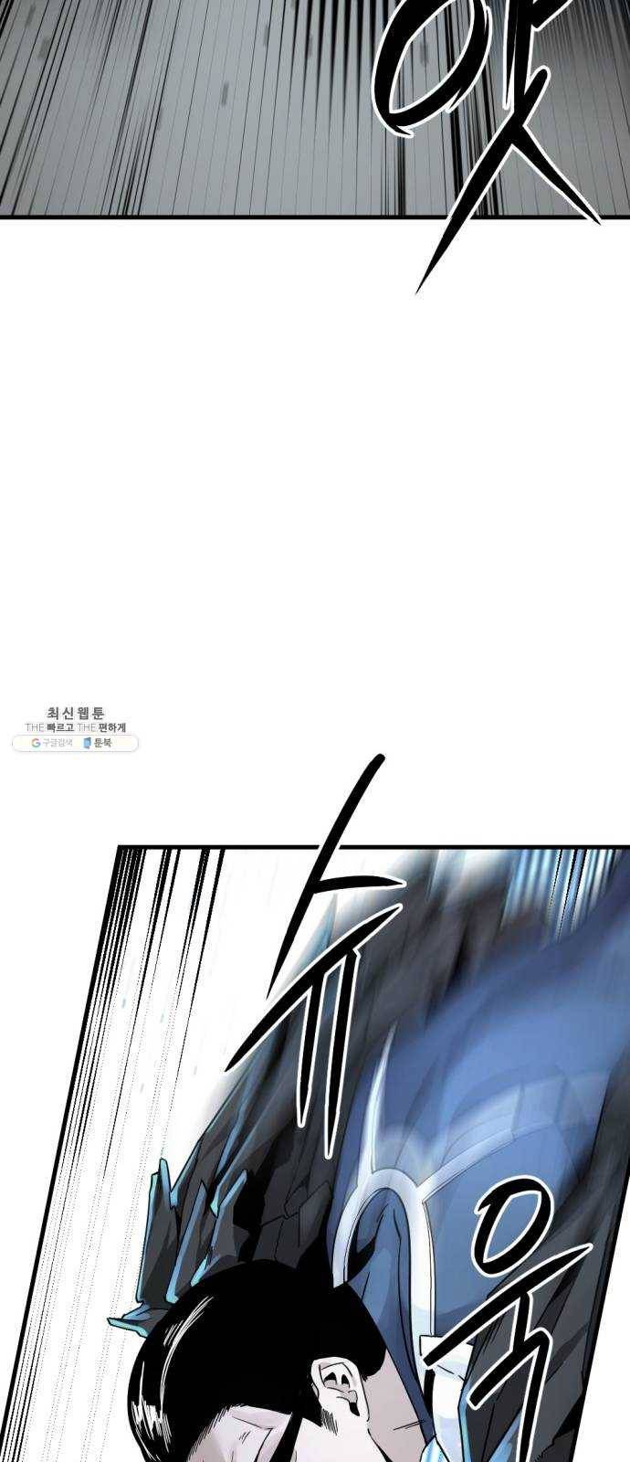 히어로 킬러 16화 32