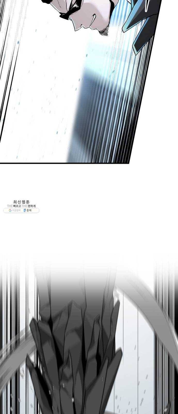 히어로 킬러 16화 33