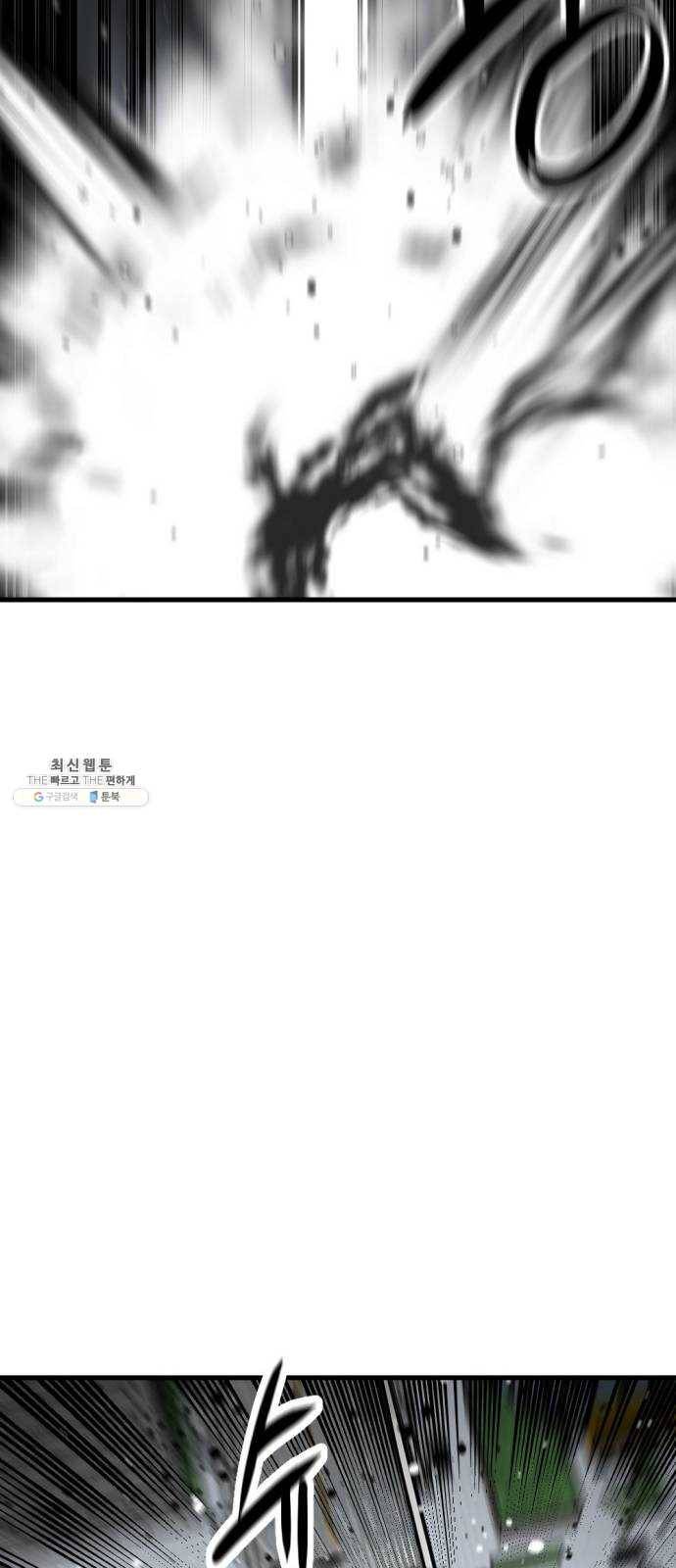 히어로 킬러 16화 36