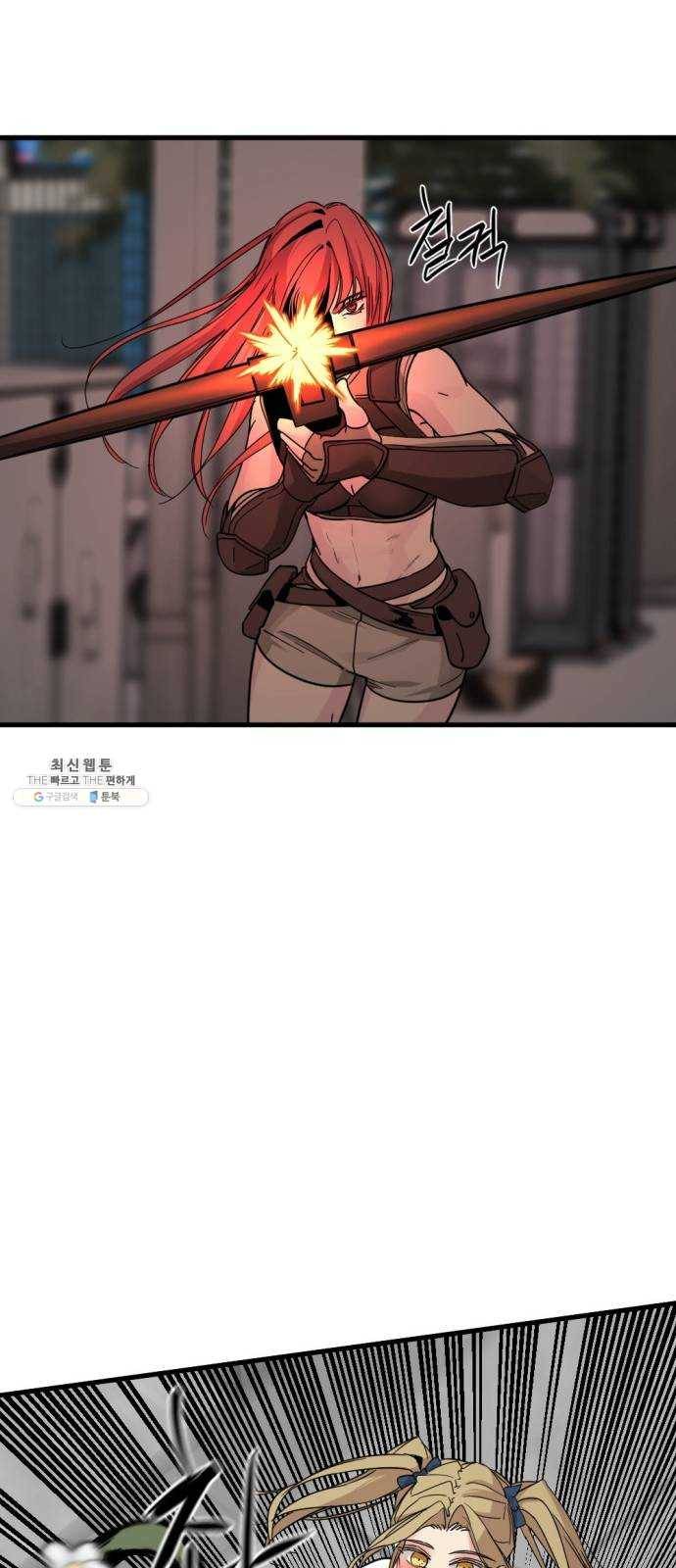 히어로 킬러 16화 53