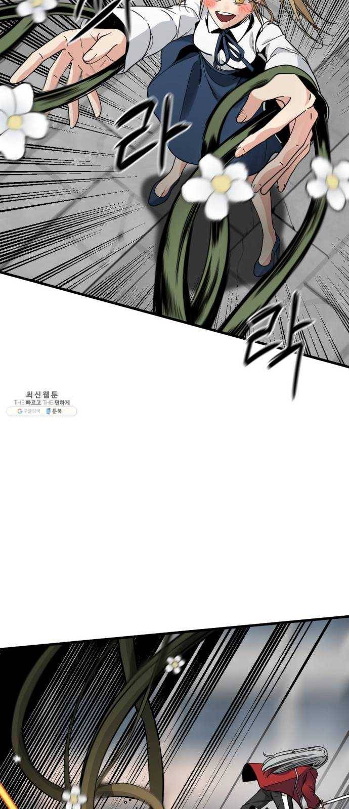 히어로 킬러 16화 54
