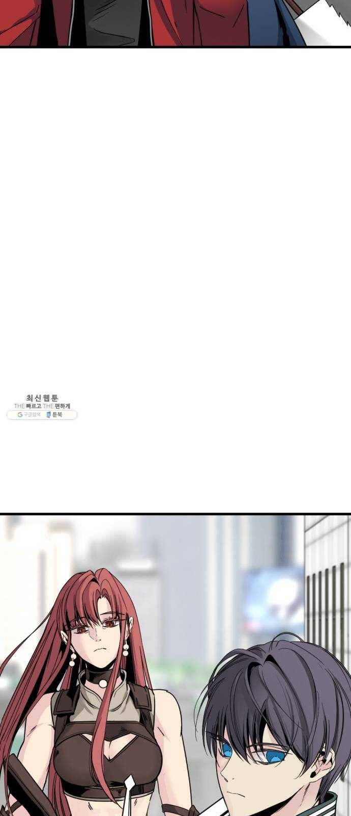 히어로 킬러 16화 58