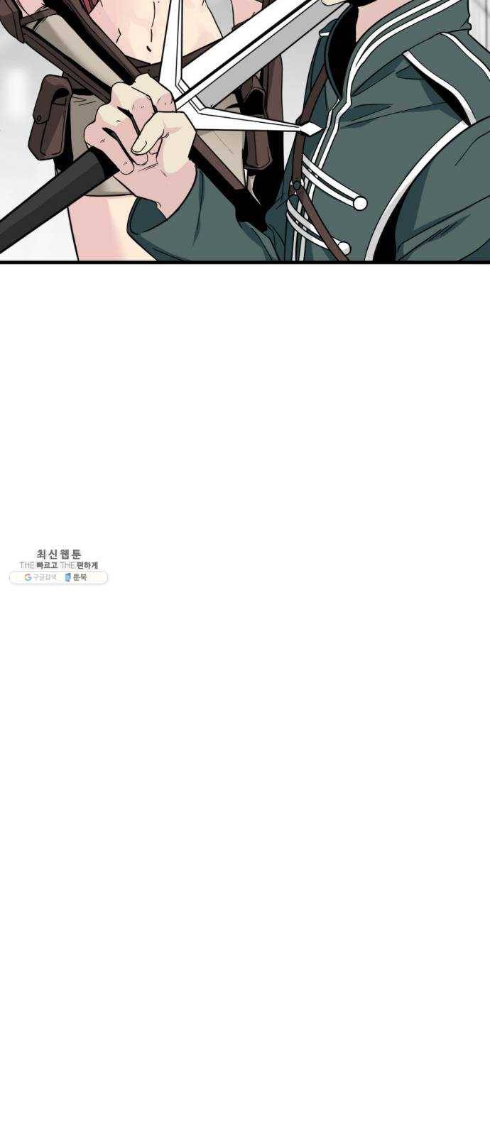 히어로 킬러 16화 59